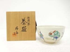 瑞香造　御題祭　茶碗